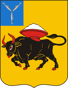 Герб Энгельс